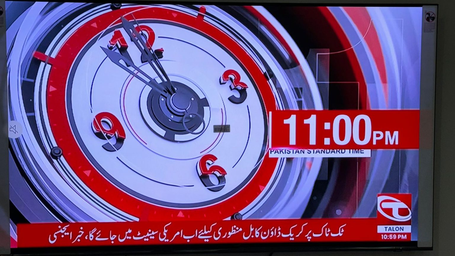 دو سو سے زائد ملازم بیروزگار ٹیلن نیوز بھی بند کردیا گیا