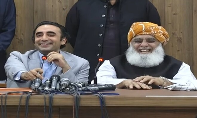 بلاول بھٹو اور مولانا فضل الرحمان کی  مشترکہ پریس کانفرنس 