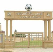  کراچی ملیر میمن گوٹھ میں ڈاکووں  نے پیپلز   پارٹی کے علاقائی عہدیدار کے گھر  کا صفایا کردیا ۔