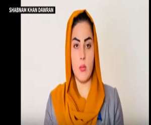 افغانستان میں خواتین کو سرکاری نشریاتی ادارے  میں داخلے سے روک لیا گیا