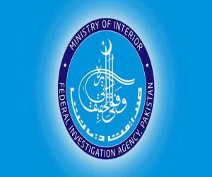  کمرشل بینک سرکل نے کارروائی کے دوران نعمان سہگل کو گرفتار کیا۔