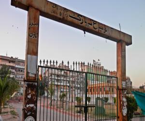 شہری سنڈےکوفنڈےبنانےکےلیےتعلیمی باغ کا رخ کرتےہیں