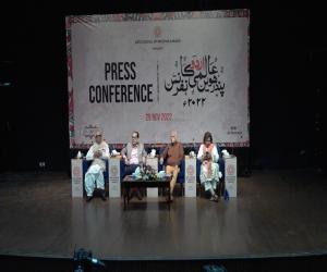 آرٹس کونسل آف پاکستان کراچی میں پندرہویں عالمی اردو کانفرنس کا میلہ یکم دسمبر سے چار دسمبر تک  سجے گا۔
