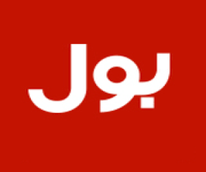 بول نیوز60 خاندانوں کا معاشی قاتل 