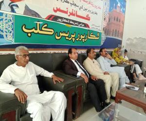   شکارپور  کارپوریٹ فارمنگ، چھ نئے کینال، ڈاکو راج کے خلاف عوامی تحریک کی جانب سے شکارپور پریس کلب میں کانفرنس منعقد کی گئی
