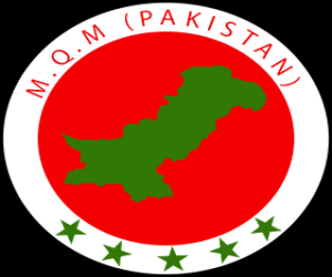   ایم کیوایم پاکستان کا پیپلز پارٹی کی  حمایت سے انکار