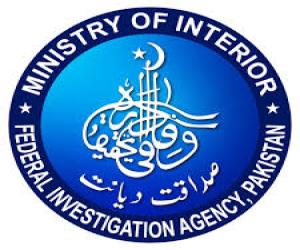 ایف آئی اے میں احتسابی کارروائی: 4 سب انسپکٹرز اور ایک ایل ڈی سی ملازمت سے فارغ