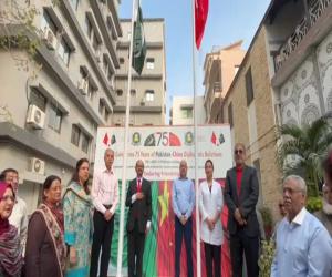  کراچی میں جناح سندھ میڈیکل یونیورسٹی میں پاک چین سفارتی تعلقات کی 75ویں سالگرہ پر پروقار تقریب منعقد