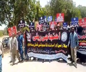 جامعہ کراچی میں اساتذہ کی جانب سے تدریسی عمل اور  امتحانات کے بائیکاٹ کو ایک ماہ مکمل ہوگیا۔